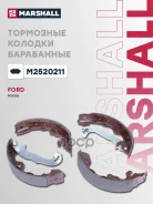 ����. ������� ���������� ����. Ford Focus I, II 98- Marshall ���. M2520211 M2520211 ����