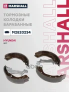 ������� ��������� ���������� Marshall ���. M2520234 M2520234 ����