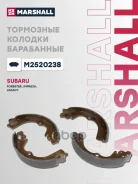 ��������� ������� (��������) Marshall ���. M2520238 M2520238 ����