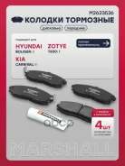 ����. ������� �������� ������. Hyundai H-1 I 97- / Porter I 96- (+�����) (M2623536) Marshall ���. M2623536 M2623536 ����