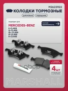 ����. ������� �������� ������. MB E-Class W211 03- Marshall M2623922 M2623922 ����