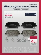 ������� ��������� Honda Civic Jap! 91-05, Civic Hybrid 07-, Fit 07- �������� Marshall Marshall ���. M2624087 M2624087 ����