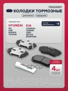 ����. ������� �������� ������. Hyundai ix35 10-, Kia Carens I, II 02- / Sportage III 10- () | ����� | BD-3621; �BD-4422; �SX-1204; �WS2500. �00; �WS25...