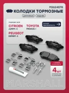 ����. ������� �������� ����. Citroen Jumpy II 07- Fiat Scudo II 07- Peugeot Expert II 07- M2624578 Marshall ���. M2624578 M2624578 ����