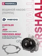 ����� ������� Marshall ���. M4811010 M4811010 ����