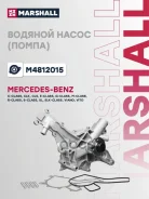 ������� ����� Marshall ���. M4812015 M4812015 ����
