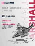 ������� ����� Marshall ���. M4812016 M4812016 ����