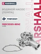 ������� ����� (�����) Mercedes-BENZ C-Class 00- (M4812021) Marshall ���. M4812021 M4812021 ����