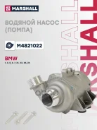 ������� ����� (�����) (���) BMW 1 I, BMW 3 V, BMW 5, BMW 6 II, BMW 7 Marshall ���. M4821022 M4821022 ����
