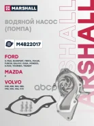 ����� ������� Ford C-Max I, II 07-, Ford Fiesta V, VI 05-, Ford Focus II, III 05-, Ford Fusion 05-, Ford Mondeo IV 07-, Volvo C30 06-, Volvo S40 II 05...