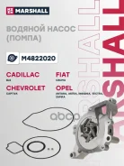 ����� ������� OPEL/SAAB/ALFA Romeo 1.9/2.0/2.2 01 Marshall ���. M4822020 M4822020 ����