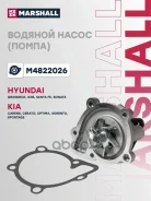����� ������� Hyundai Santa Fe II, III 10-, Hyundai Sonata V-VII 05-, Hyundai Tucson 19-, Hyundai ix35 10-, Kia Carens III MPV 06-, Kia Optima III, IV...