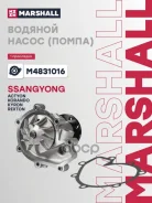 ����� ������� Marshall ���. M4831016 M4831016 ����