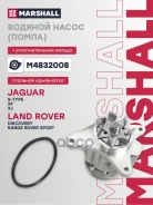 ����� ������� Jaguar S-Type II 04- Land Rover Discovery III IV 04- M4832008 Marshall ���. M4832008 M4832008 ����
