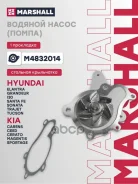 ����� �������� (�����) Marshall ���. M4832014 M4832014 ����