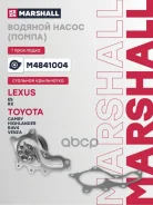 ������� ����� (�����) (���) Lexus ES VI, Lexus RX III, Toyota Camry, Toyota Highlander II, Toyota RA Marshall ���. M4841004 M4841004 ����