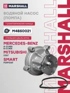 ������� ����� Marshall ���. M4850021 M4850021 ����