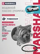 ������� ����� Marshall ���. M4850029 M4850029 ����