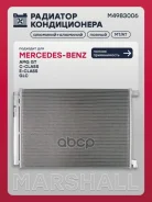�������� ������������ Mercedes-Benz E-class 16- C-class 14- M4983006 Marshall ���. M4983006 M4983006 ����