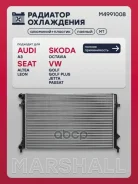 �������� ���. ��������� Skoda Octavia II (A5) 04- VW Golf V, VI 03- / Jetta V 05- / Passat (B6) 05- Marshall ���. M4991008 M4991008 ����