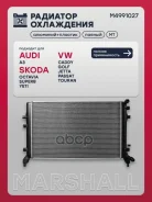�������� ������� ���������� Audi A3 (8P) 03-, Skoda Octavia II (A5) 04-, Skoda Superb II 08-, Skoda Yeti 09-, VW Golf VI 08-, VW Jetta V, VI 05-, VW P...