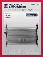 �������� ���������� ��� �/� Ford Transit VII 06- ���� ��� ����. Marshall Marshall ���. M4991046 M4991046 ����