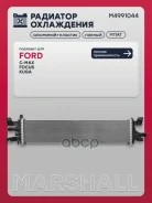 �������� ���. ��������� Ford Focus III 10- Kuga II 13- C-Max II 11- M4991044 Marshall ���. M4991044 M4991044 ����