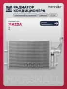 �������� ������������ Mazda 3: I (BK) 03-; 5: I (CR) 05- () Marshall ���. M4991067 M4991067 ����
