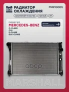 �������� ���������� (���) Mercedes-BENZ C-Class III, Mercedes-BENZ CLS II, Mercedes-BENZ E-Class, ME Marshall ���. M4993005 M4993005 ����