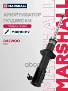 ������������ �������� (��������) Marshall ���. M8010012 M8010012 ����