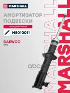 ������������ �������� (��������) Marshall ���. M8010011 M8010011 ����