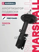 ����������� �������� | ��� ���� | Toyota Camry (V40) 06- Marshall ���. M8010682 M8010682 ����