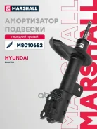 ����������� �������� | ����� ���� | Marshall ���. M8010652 M8010652 ����