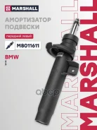����������� BMW 3 (F30, F80) xDrive 13- ���. ���. ���. Marshall ���. M8011611 M8011611 ����