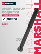 ����������� �������� | ��� ����/��� | Ford Focus II 04- Marshall ���. M8011760 M8011760 ����