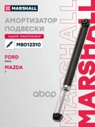 ����������� �������� | ��� ����/��� | Marshall ���. M8012310 M8012310 ����