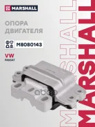 ����� ��������� Volkswagen Passat 36 10-14 Marshall ���. M8080143 M8080143 ����