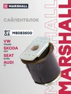 ����������� (���) AUDI A1 I, AUDI A3 II, AUDI Q3 I, Skoda Octavia II, Skoda Superb II, Skoda YETI I, Marshall ���. M8083500 M8083500 ����
