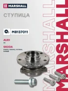 ������� ������ Audi A3 (8V, 8Y) 12-, Audi Q3 (F3) 18-, Audi TT (8S) 14-, Seat Leon III, IV 12-, Skoda Karoq 17-, Skoda Kodiaq 16-, Skoda Octavia III...