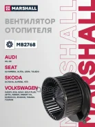 ���������� ��������� (���) AUDI A3 II, AUDI Q3 I, Skoda Octavia II, Skoda Superb II, Skoda YETI I, V Marshall ���. MB2768 MB2768 ����