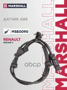 ������ ABS ������. Renault Megane II 02- (MSE0090) Marshall ���. MSE0090 MSE0090 ����