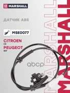 ������ ABS ����. Citroen C4 04- Peugeot: 307 00- Marshall ���. MSE0077 MSE0077 ����