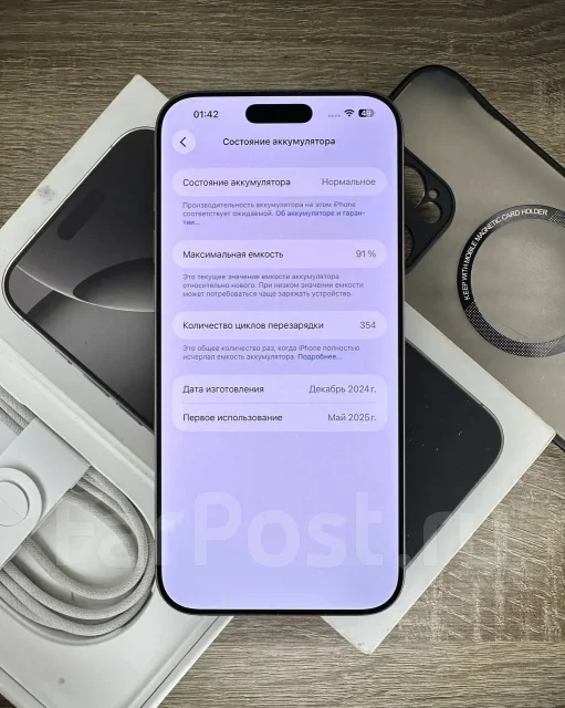 Apple iPhone 16 Pro Max. �/�, 256 ��, ����� ����