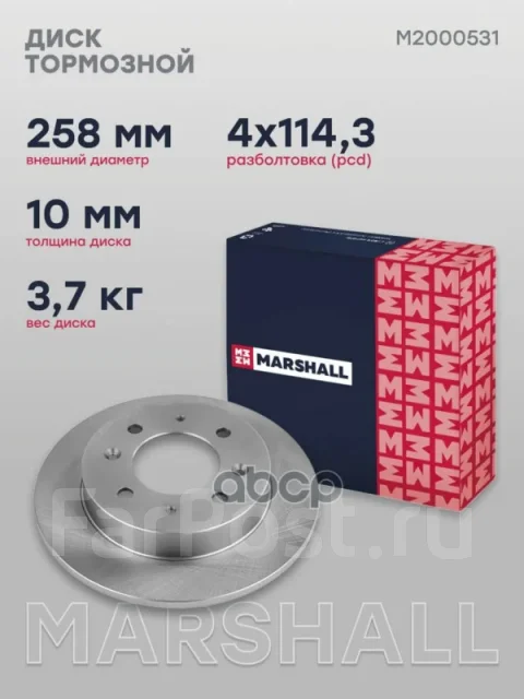 ���� ��������� Marshall ���. M2000531 M2000531 ����