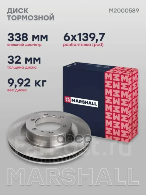 ���� ��������� Marshall ���. M2000589 M2000589 ����