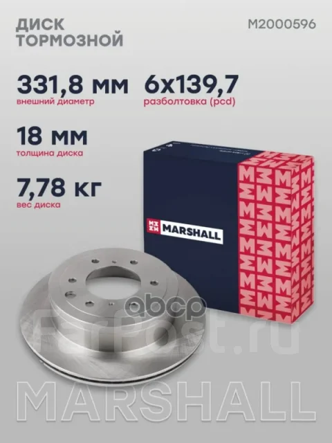 ��������� ���� ����. Marshall ���. M2000596 M2000596 ����
