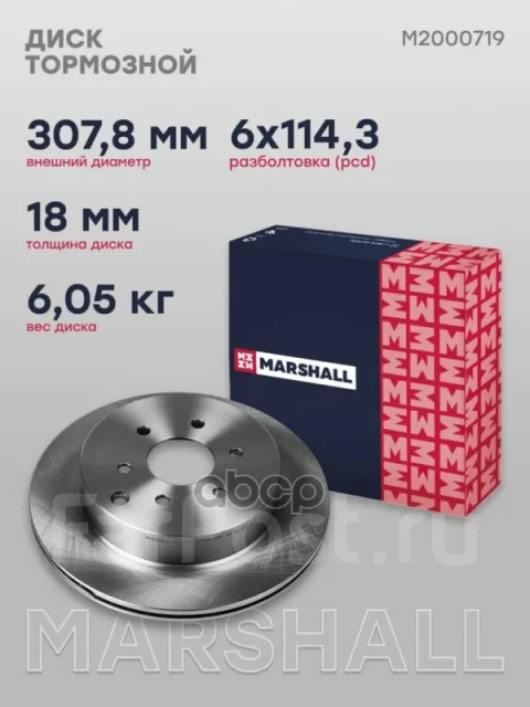 ��������� ���� ����. Marshall ���. M2000719 M2000719 ����