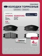 ����. ������� �������� ������. Hyundai H-1 I 97- / Santa Fe I 01- SsangYong Actyon I 05- / Kyron 05- Marshall ���. M2623569 M2623569 ����