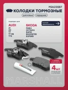 ������� ��������� �������� Audi A3 (8P) 03-, Skoda Fabia II, III 10-, Skoda Octavia II (A5) 04-, Skoda Rapid I, II 15-, Skoda Superb II 08-, Skoda Yet...