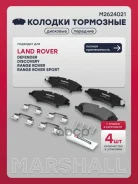 ����������������LAND�Rover�D�Iscovery�09-/Range�Rover�Sport��09-��������� Marshall ���. M2624021 M2624021 ����